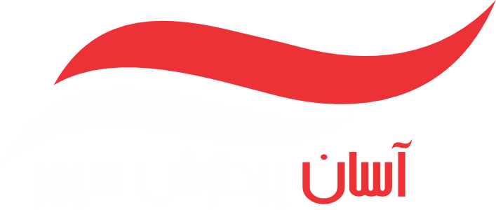 لوگو آسان پردازش